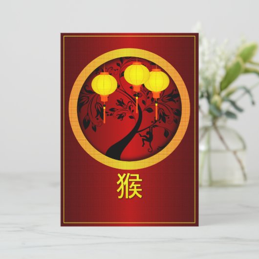 Elegant Chinees nieuwjaarsaap met gouden lampions Kaart (Staand voorkant)