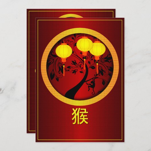 Elegant Chinees nieuwjaarsaap met gouden lampions Kaart (Voorkant / Achterkant)