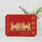 Elegant Chinese Earth Dog Year Gold Papercut HFCI Kaart (Staand voorkant)