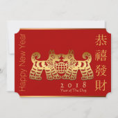 Elegant Chinese Earth Dog Year Gold Papercut HFCI Kaart (Voorkant)