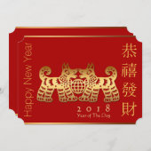 Elegant Chinese Earth Dog Year Gold Papercut HFCI Kaart (Voorkant / Achterkant)