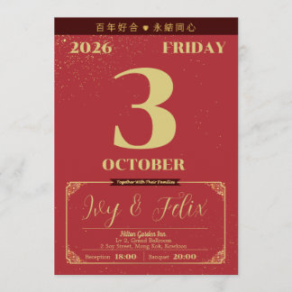 Elegant Chinese-Style Wedding Invitation Kaart
