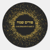 Elegant Classy Sparkle Gold Glitter Hebrew Purim Ronde Sticker (Voorkant)