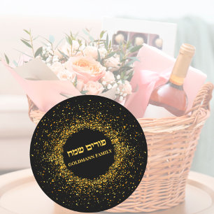 Elegant Classy Sparkle Gold Glitter Hebrew Purim Ronde Sticker