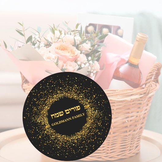 Elegant Classy Sparkle Gold Glitter Hebrew Purim Ronde Sticker