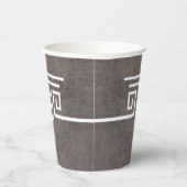Elegant Column Brown Papieren Bekers (Rechts)
