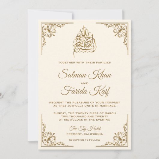 Elegant Cream and Gold Islamic Muslim Weduwen Kaart (Voorkant)