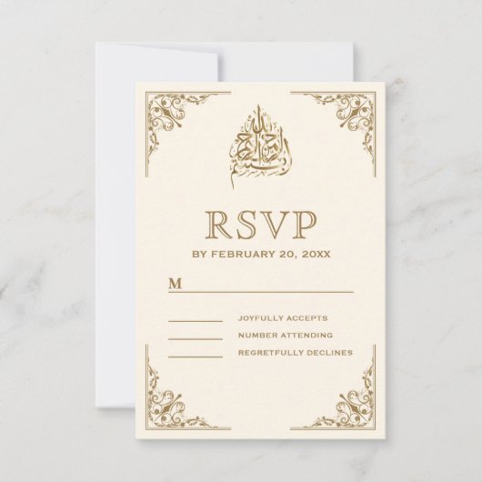 Elegant Cream and Gold Islamic Muslim Weduwen RSVP Kaartje (Voorkant)
