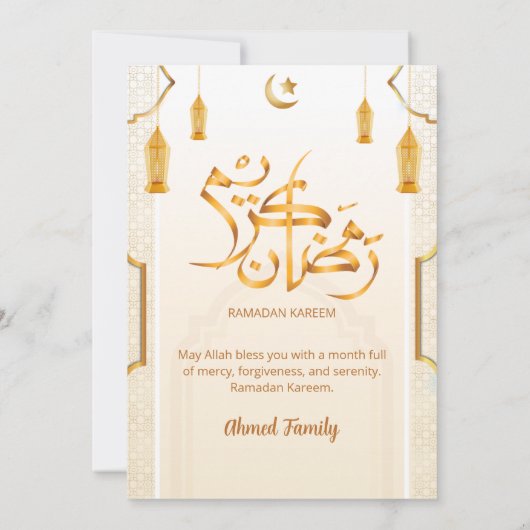 Elegant Cream and Gold Islamic Pattern Iftar Kaart (Achterkant)
