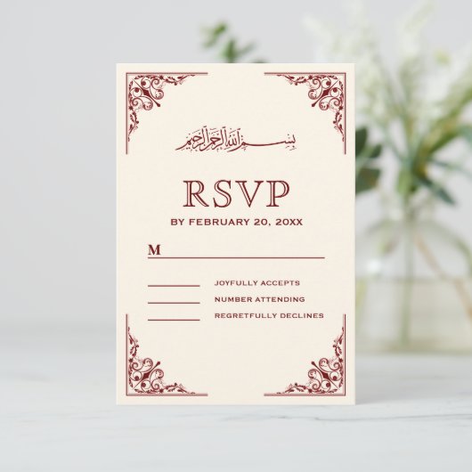 Elegant Cream en Bourgogne islamitisch moslimhuwel RSVP Kaartje (Staand voorkant)