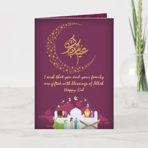 Elegant customizable dark purple Eid mubarak Kaart