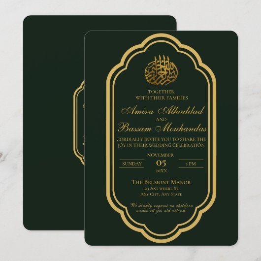 Elegant Donkergroen en Goud Islamitische Huwelijk Kaart (Voorkant / Achterkant)