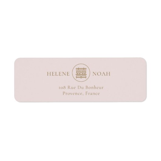 Elegant Double Happiness Pink Weddenschap Adres Etiket (Voorkant)