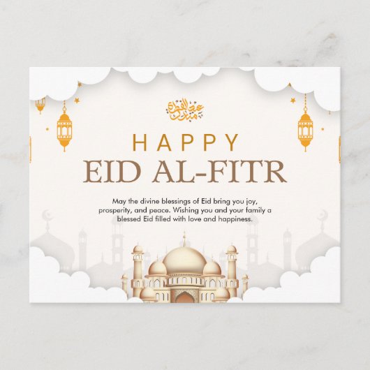 Elegant Eid Al-Fitr feest Briefkaart (Voorkant)