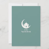 Elegant Eid Diner Uitnodiging 1447 Hijri (Achterkant)