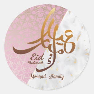 Elegant Eid Mubarak Arabisch Kalligrafie goud Ronde Sticker