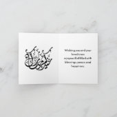 Elegant Eid Mubarak Arabische Kalligrafie Bedankkaart (Binnen)