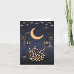Elegant Eid Mubarak Arabische Kalligrafie Bedankkaart