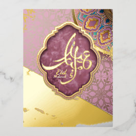 Elegant Eid Mubarak Arabische Kalligrafie Folie Feestdagen Briefkaart