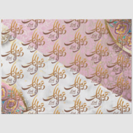 Elegant Eid Mubarak Arabische kalligrafie goud Tissuepapier