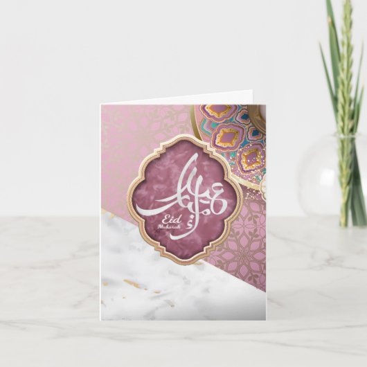 Elegant Eid Mubarak Arabische Kalligrafie Kaart (Voorkant)