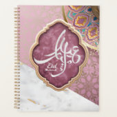 Elegant Eid Mubarak Arabische Kalligrafie Planner (Voorkant)