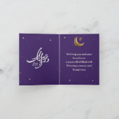 Elegant Eid Mubarak Arabische Kalligrafie sterren  Bedankkaart (Binnen)