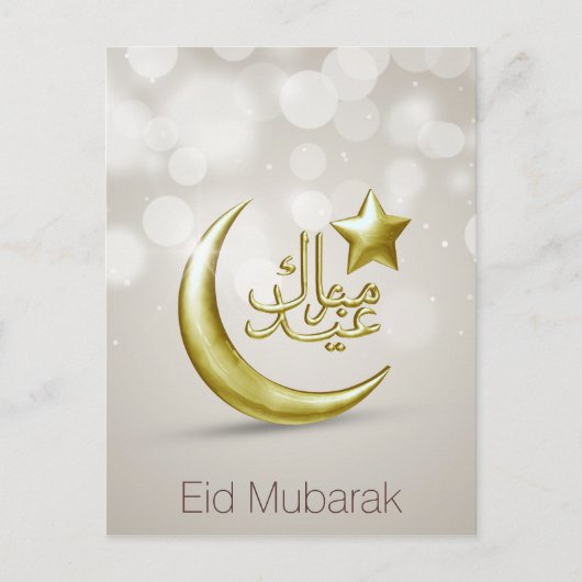 Elegant Eid Mubarak Gold Moon Star - Briefkaart (Voorkant)