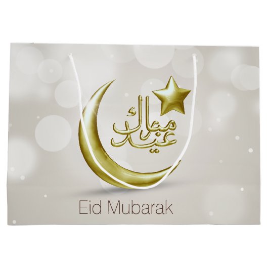 Elegant Eid Mubarak Gold Moon Star - Laatste cadea Groot Cadeauzakje (Achterkant)