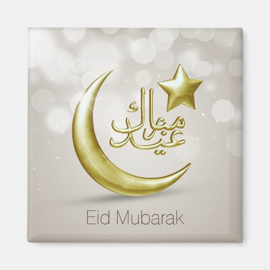 Elegant Eid Mubarak Gold Moon Star - Magnet (Voorkant)