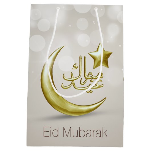 Elegant Eid Mubarak Gold Moon Star Medium Gift Box Cadeauzakje (Achterkant)