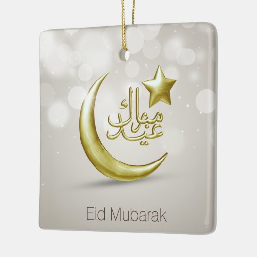 Elegant Eid Mubarak Gold Moon Star - Ornament (Links)