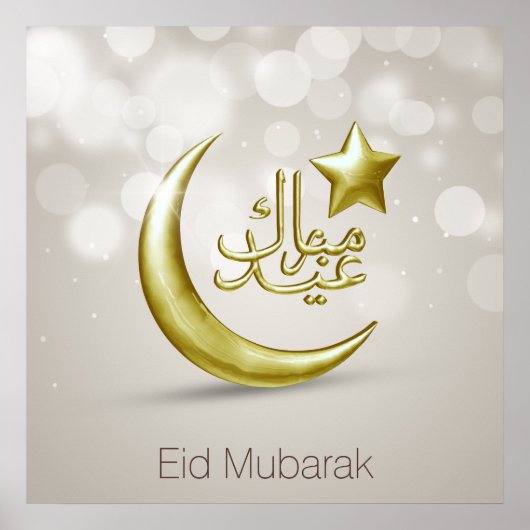 Elegant Eid Mubarak Gold Moon Star - Poster afdruk (Voorkant)