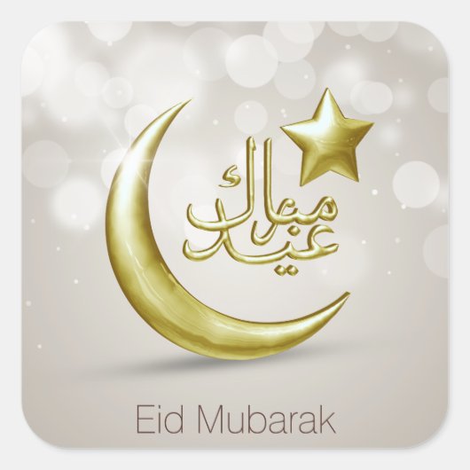 Elegant Eid Mubarak Gold Moon Star - Sticker (Voorkant)