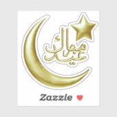 Elegant Eid Mubarak Gold Moon Star Sticker (Vel)