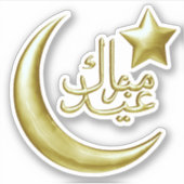 Elegant Eid Mubarak Gold Moon Star Sticker (Voorkant)