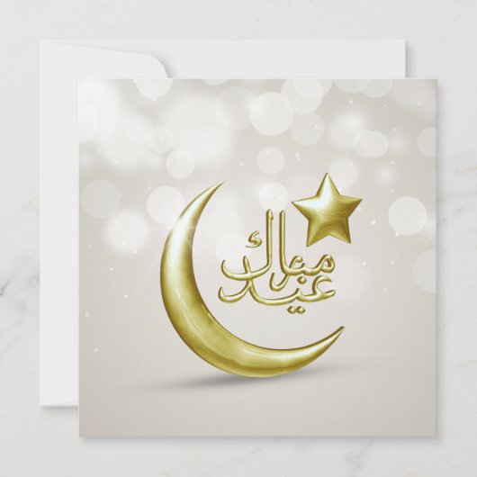 Elegant Eid Mubarak Gold Moon Star - Uitnodiging (Voorkant)