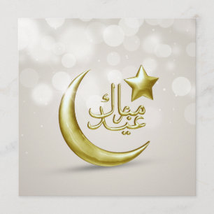 Elegant Eid Mubarak Gold Moon Star - Uitnodiging