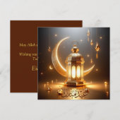 Elegant Eid Mubarak Gouden Halve Islamitische Lant Feestdagenkaart (Voorkant / Achterkant)