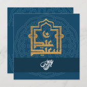 Elegant  Eid Mubarak Greeting Feestdagenkaart (Voorkant / Achterkant)