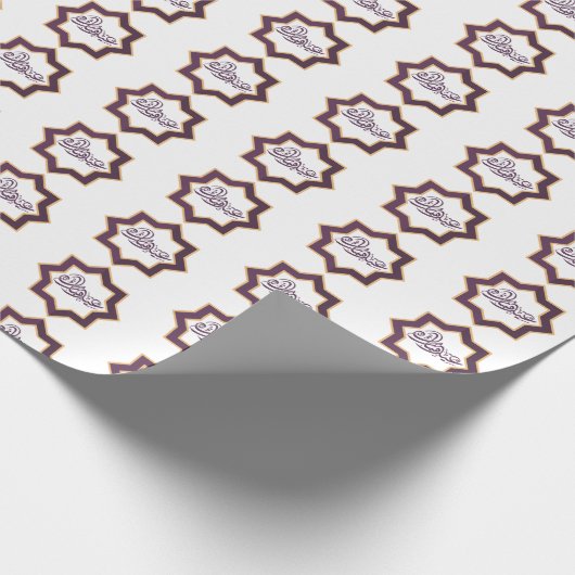 Elegant Eid Mubarak inpakpapier | islamitisch geno (Hoek)