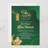 Elegant Emerald Green and Gold Iftar Ramadan Kaart (Voorkant)