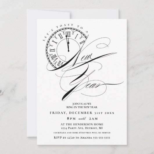 Elegant en modern nieuwjaarsfeest kaart (Voorkant)