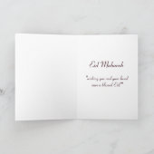 Elegant Festive Eid Mubarak Wenskaarten Feestdagen Kaart (Binnen)