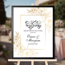 Elegant Floral Gold Islamic Wedding Welcome Sign