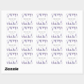 Elegant floral lavender bruiloft bedankt vierkante sticker (Vel)