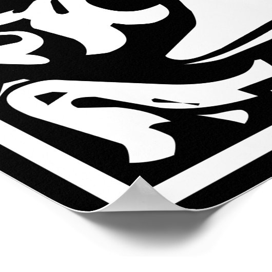 Elegant  Floral Letter B Monogram Poster (Hoek)