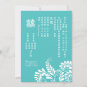 Elegant Flourish Turquoise Chinese Wedding Kaart (Voorkant)
