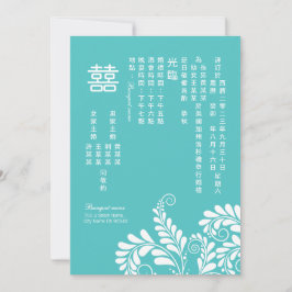 Elegant Flourish Turquoise Chinese Wedding Kaart