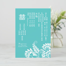 Elegant Flourish Turquoise Chinese Wedding Kaart